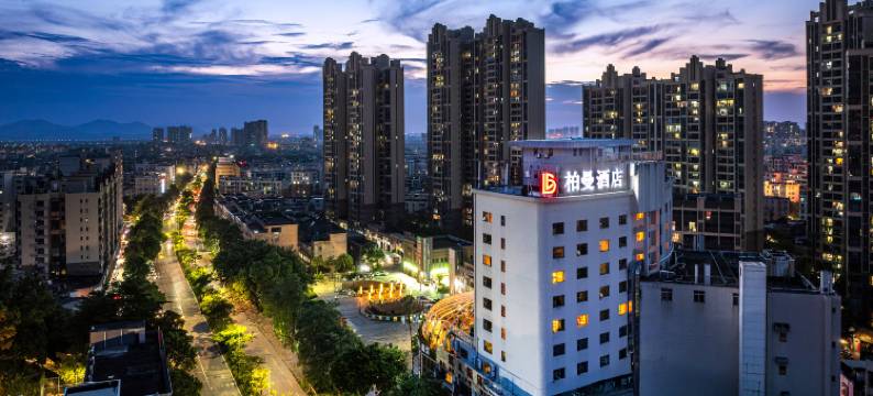 柏曼酒店(阳江百利广场店)图片