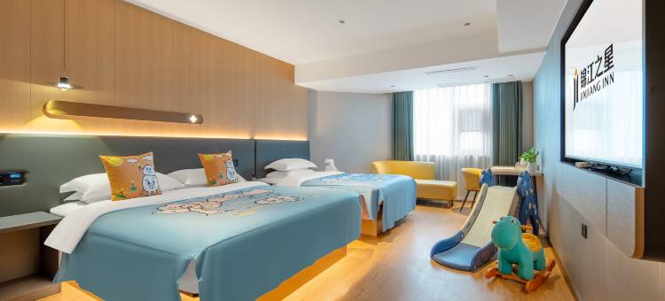 锦江之星品尚酒店(海口友谊阳光城万象城店)图片