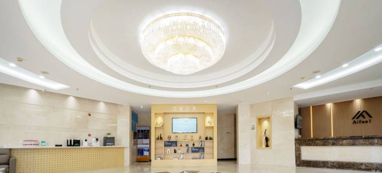 艾扉酒店(北京延庆区政府世园公园店)图片