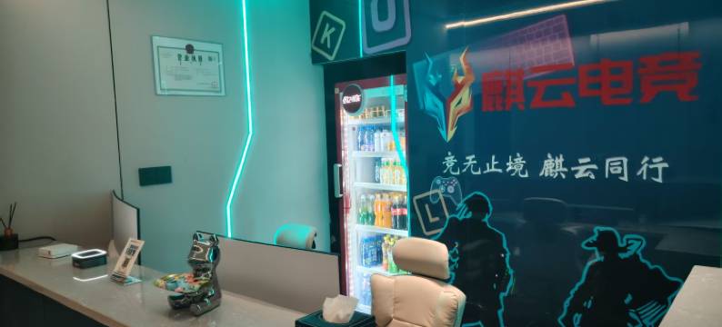 麒云电竞酒店(鄂尔多斯东胜区万达广场店)图片