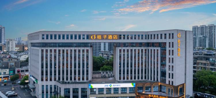 桔子酒店(安吉九州昌硕广场店)图片