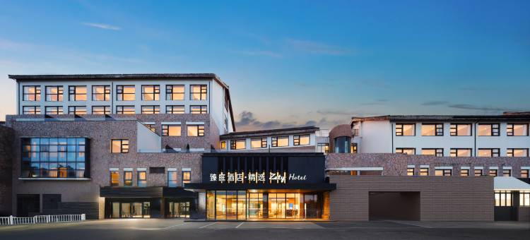 臻庭酒店·精选(朱家尖蜈蚣峙码头店)图片