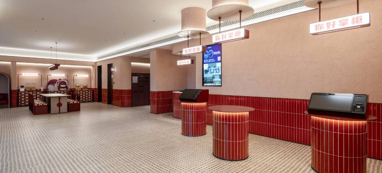 你好酒店(宿州吾悦广场酒店)图片