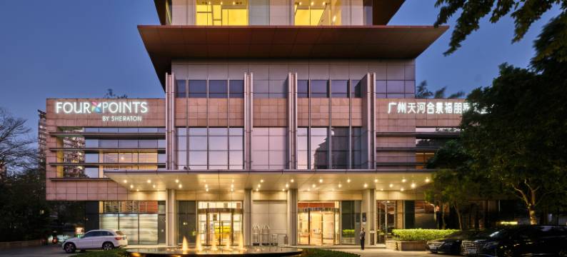 广州天河合景福朋喜来登酒店图片