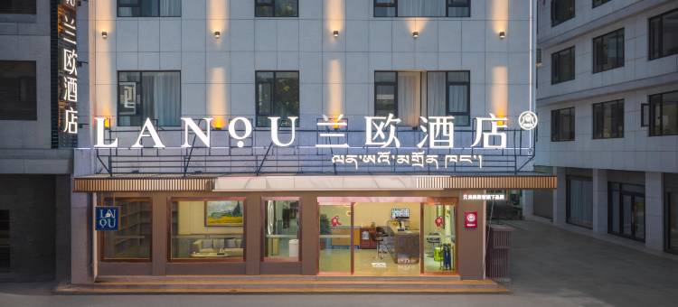 兰欧酒店(吉隆店)图片