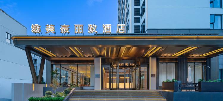 美豪丽致酒店(黄山风景区南大门换乘中心店)图片