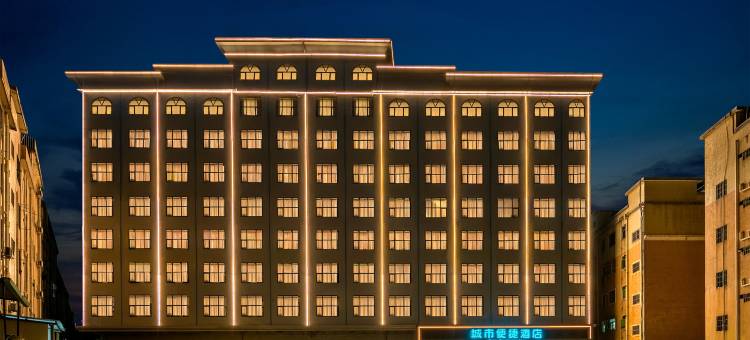 城市便捷酒店(东莞松山湖大岭山广场店)图片