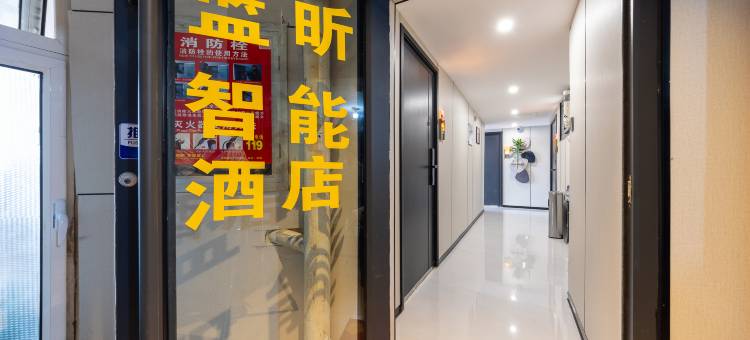 遇见蓝昕智能民宿(兰州大学第二医院西关地铁站店)图片