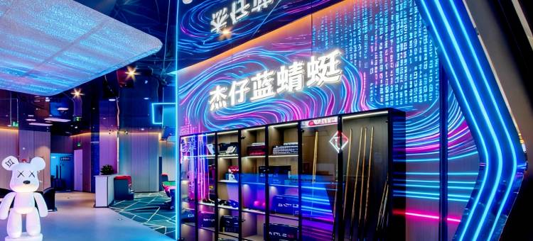 杰仔蓝蜻蜓电竞酒店图片