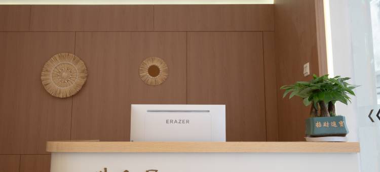 川舍里｜Chuan Abode ·设计师美宿(景德镇陶溪川文创街区店)图片