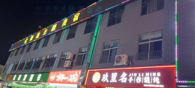 广州豪庭公寓(龙归地铁站店)图片