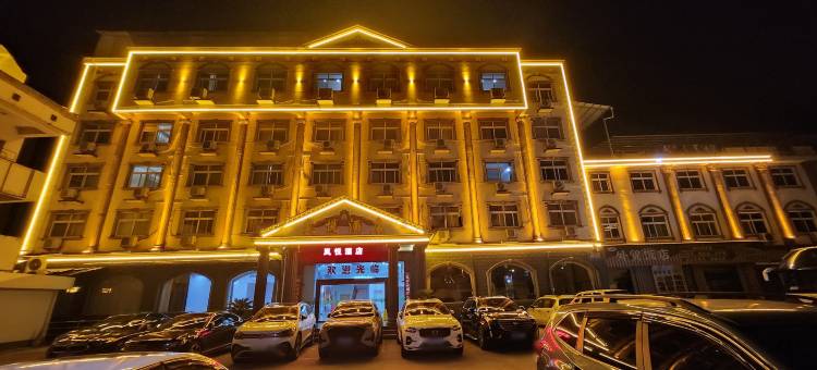 石台岚悦酒店图片