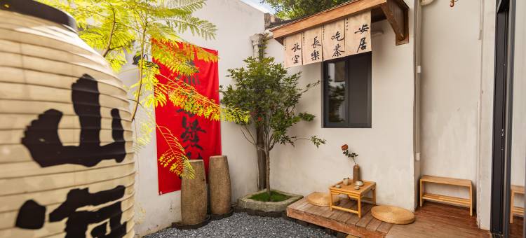 枫木别院(潮州古城店)图片