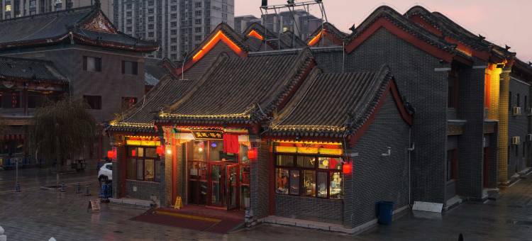 蓝城·榕舍印享智能酒店图片