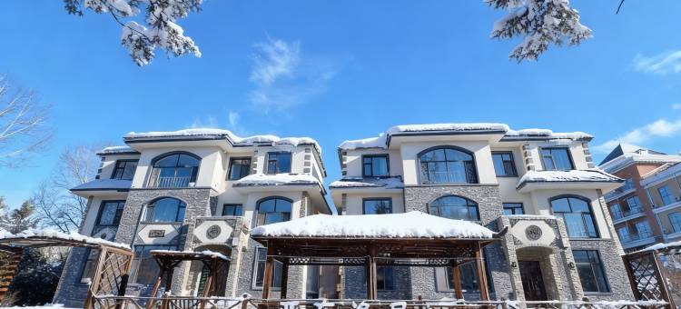 亚布力亚布洛尼商务会馆图片