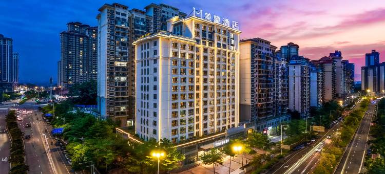 美豪酒店(南宁良庆圩地铁站店)图片