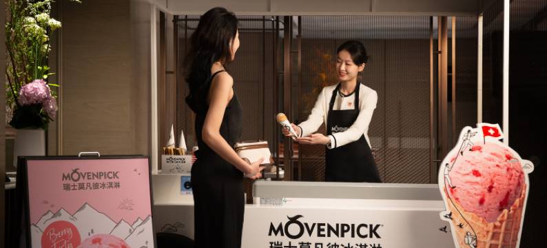 上海人民广场雅高瑞享酒店图片