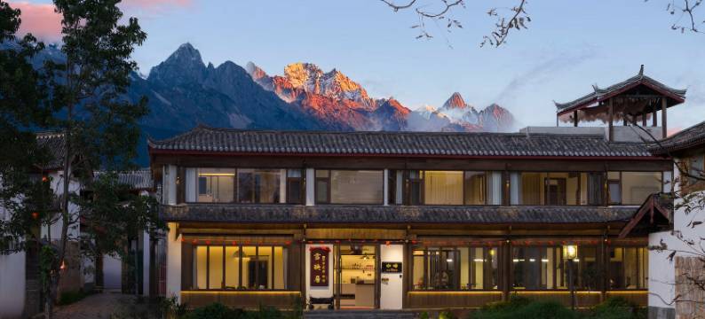 雪映居|Coffee Culture雪山·咖啡观景酒店(白沙古镇店)图片