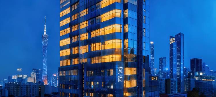 宜尚(广州北京路步行街农讲所地铁站店)图片