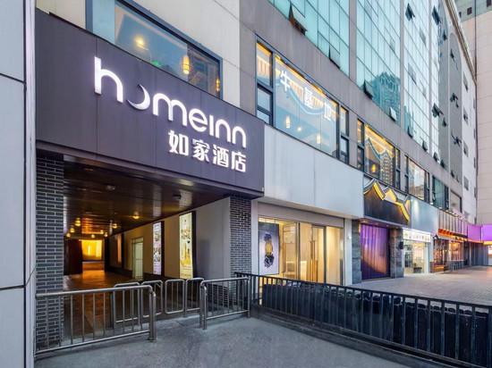 如家酒店·neo(南京新街口中心店)
