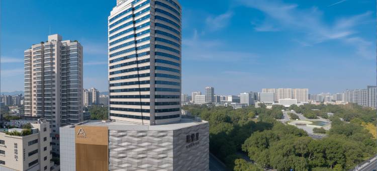 义乌之心绣湖公园亚朵酒店图片