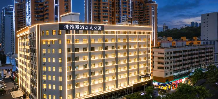 诗雅图•城景|CityView影音逸居(水贝珠宝城东湖公园店)图片