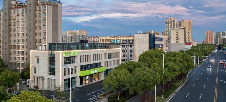 海友酒店(扬州江都客运站新都南路店)图片
