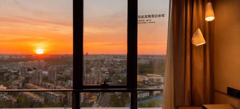 上海临港锦江国际酒店图片