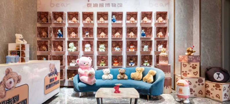 泰迪熊博物馆美宿(横琴口岸店)图片