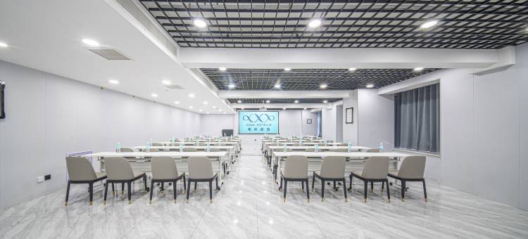 希岸酒店(哈尔滨冰雪大世界世茂大道地铁站店)图片