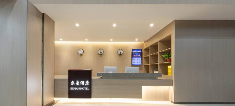 尔曼酒店(北京三里屯朝阳门地铁站店)图片