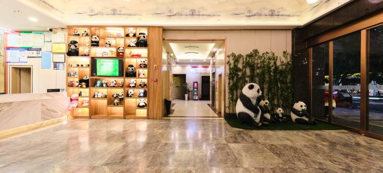 熊猫王子酒店(达州罗浮广场火车站店)图片