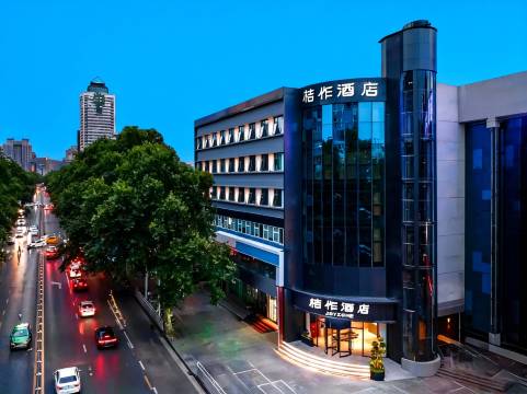 桔作酒店(郑州丹尼斯大卫城省博物院店)