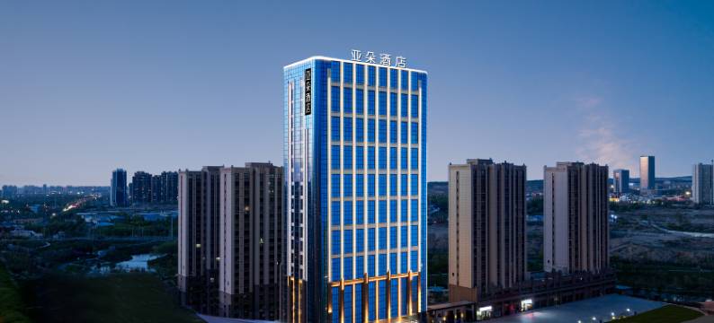 乌鲁木齐国际会展中心吾悦广场亚朵酒店图片