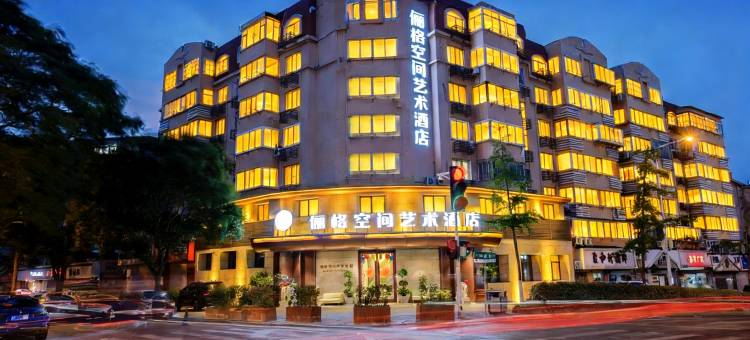 俪格空间艺术酒店(青岛台东步行街啤酒街店)图片