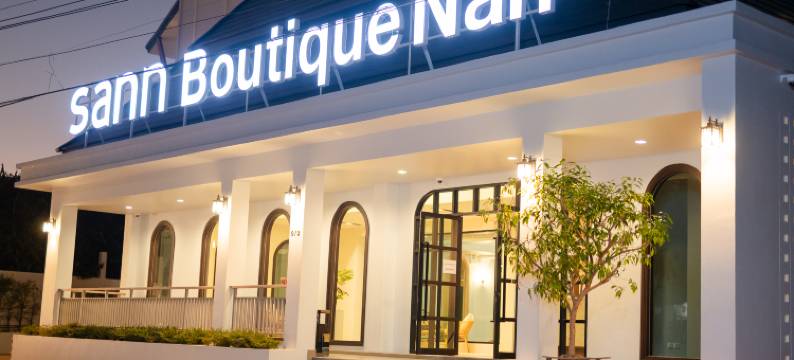 南精品酒店(Sann Boutique Nan)图片