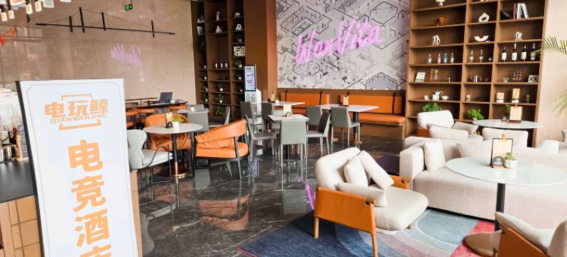 电玩鲸电竞民宿(涟水吾悦广场店)图片