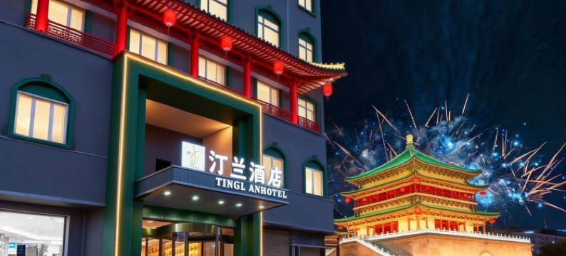 乐陵·汀兰FLOATING·ORCHIDS·酒店(乐陵汽车总站银座商城店)图片