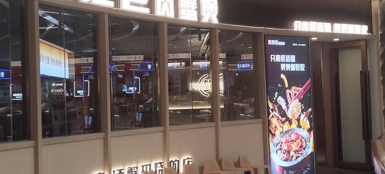 云季·轻居(泉州中骏世界城店)图片