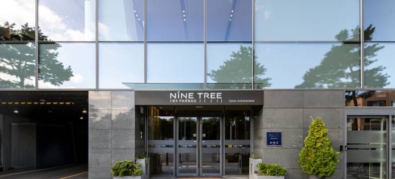 九树帕那斯首尔东大门(NINE TREE BY PARNAS SEOUL DONGDAEMUN)图片