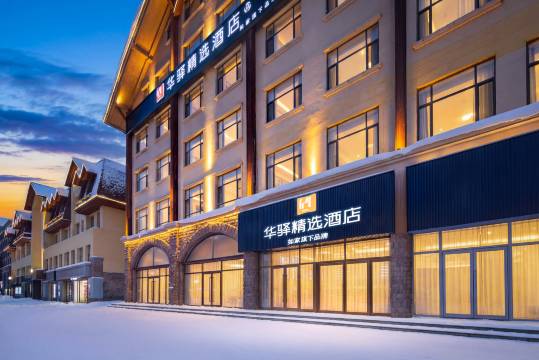 华驿•精选｜SELECTIVE•FASHION设计酒店(长白山北坡集散中心店)图片