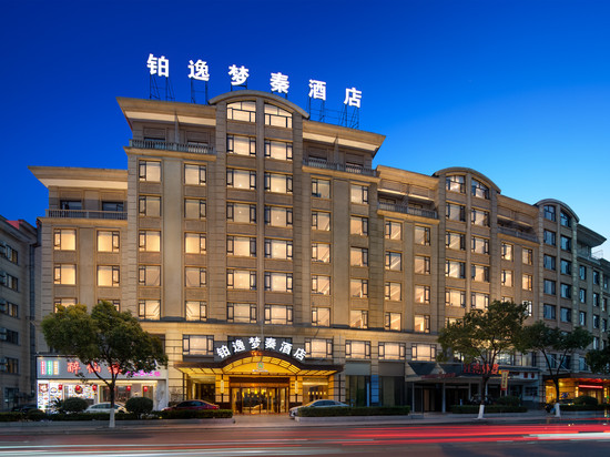 铂逸梦秦酒店(清明上河图店)