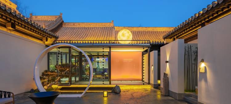 无尽藏Cang·中式庭院·温泉民宿(忻州古城店)图片
