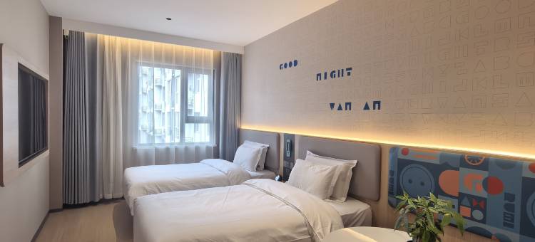 云上四季酒店(大同永和路大同大学店)图片