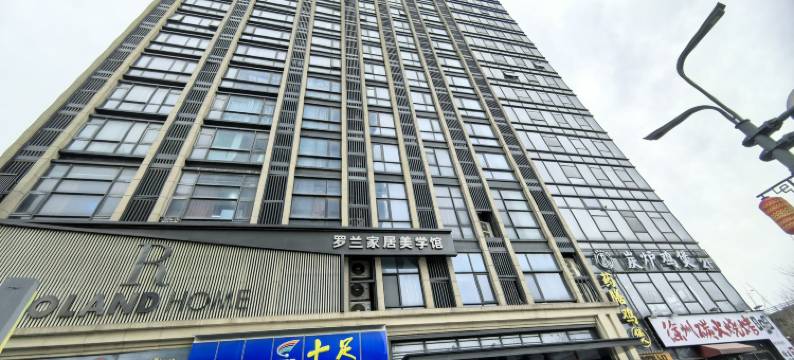田野影院公寓(南京南站复地活力广场店)图片