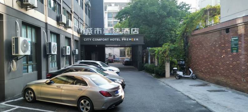 城市精选酒店(武汉后湖大道百步亭店)图片
