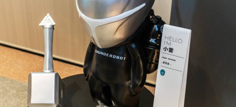 雷神电竞酒店(成都科华北路四川大学店)图片