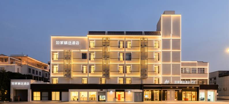 如家精选酒店(绵阳市政府店)图片