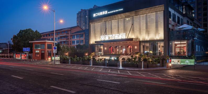 缦汀花园酒店(万达广场店)图片