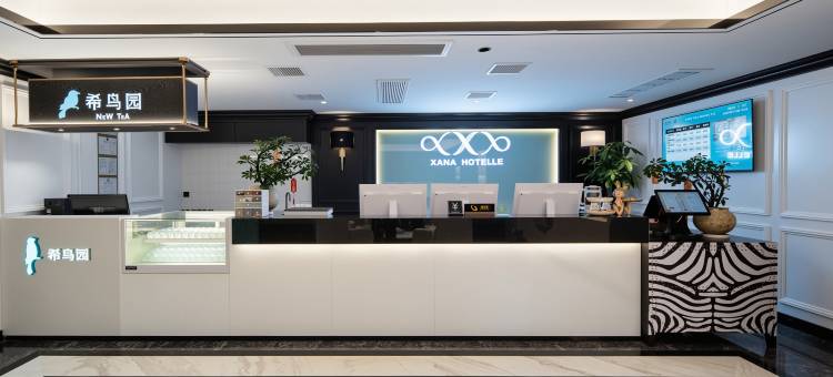 希岸酒店(石家庄北国商城勒泰中心店)图片
